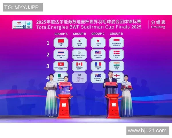 全国锦标赛特别报道:西安羽毛球队如何实现历史性突破与辉煌成就