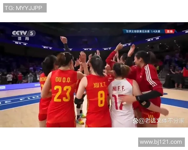 北京排球队总决赛精彩表现分析与未来发展展望