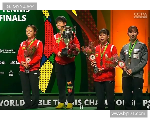 广州乒乓球队在世界锦标赛中的比赛经验与表现分析