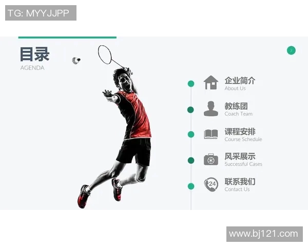 广州羽毛球队的转型之路与深度解析羽毛球运动的未来发展