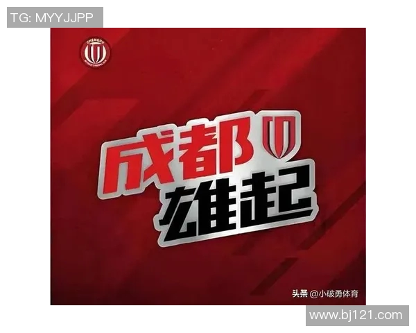 成都篮球队的崛起之路：揭秘他们背后的力量与荣耀