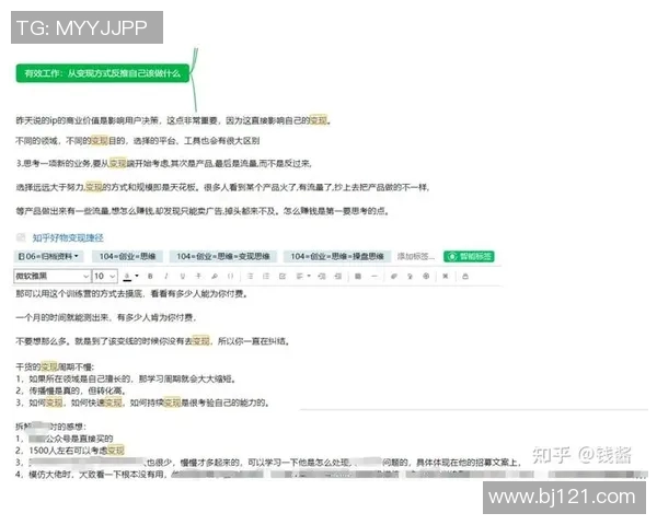成都羽毛球队与南京羽毛球队赛后复盘分析个人能力与团队配合的深度探讨