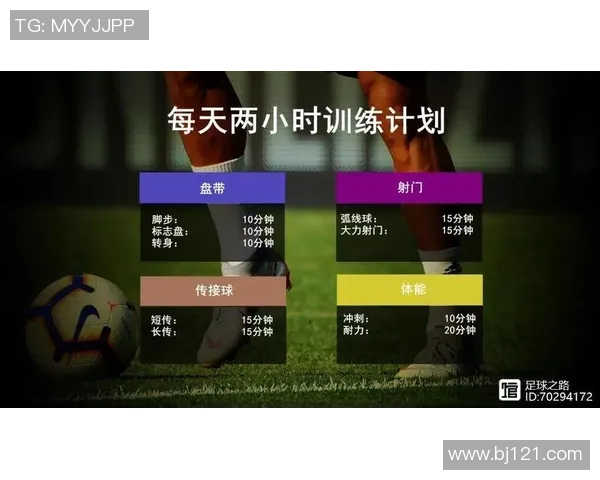 杭州与深圳足球队的耐力较量赛后分析与反思