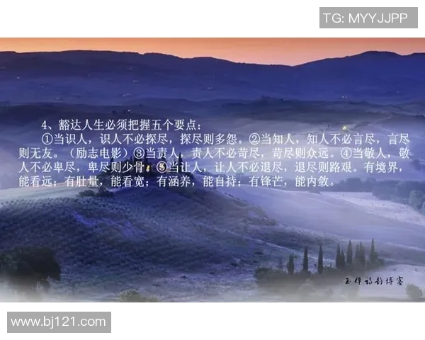 足球明星经历风雨重拾初心感悟人生泪洒赛场的感人故事