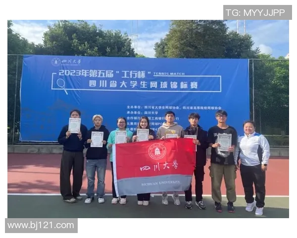 重庆网球队以86分稳居冠军赛积分榜首位展现强劲实力