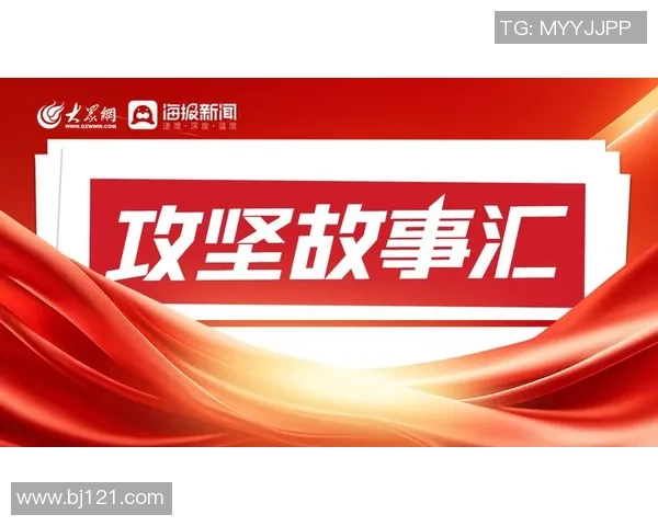 重磅专题：重庆排球队的防反革新