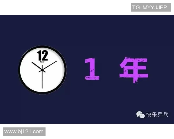 热议乒乓球：西安乒乓球队的耐力变革